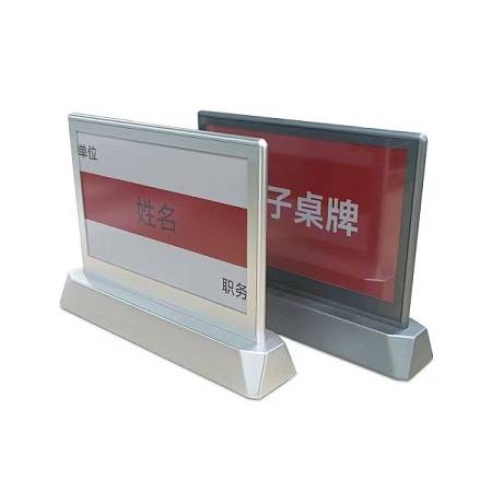 三色墨水屏