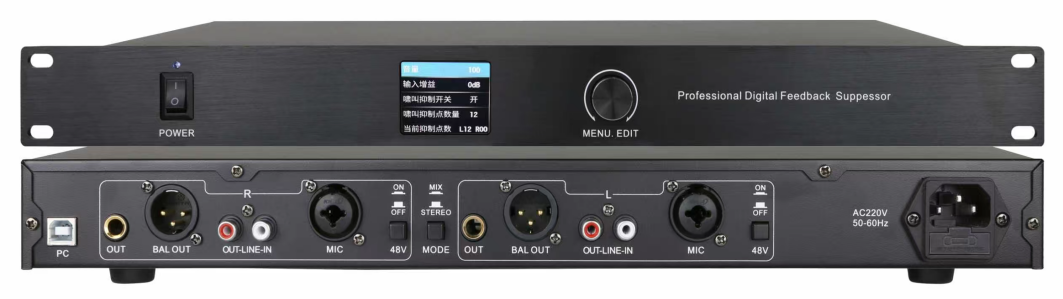 反馈抑制器   ME-220
